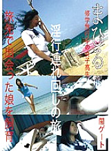 SPZ-170 DVD Cover