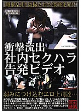 SPZ-173 DVD Cover