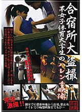 SPZ-191 DVD Cover