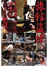 SPZ-211 Sampul DVD