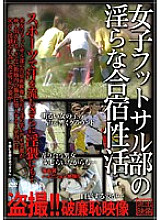 SPZ-234 DVD Cover