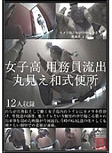 SPZ-244 DVD Cover