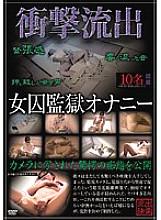 SPZ-259 DVD Cover