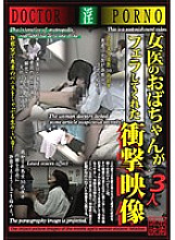 SPZ-269 DVD Cover