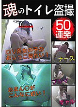 SPZ-336 DVD Cover