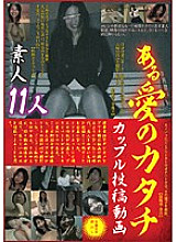 SPZ-364 Sampul DVD
