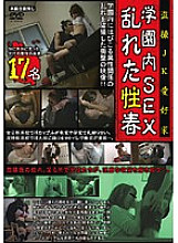 SPZ-365 DVD Cover