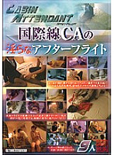 SPZ-403 DVD Cover