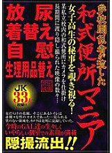 SPZ-448 DVD Cover