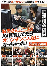 SPZ-751 DVD Cover