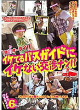 SPZ-752 DVD Cover