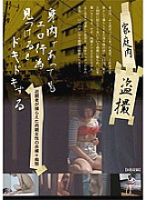 SPZ-827 DVD Cover