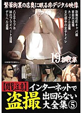 SPZ-862 DVD Cover