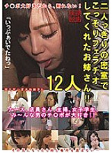 SPZ-1033 Sampul DVD