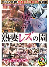 VIKG-003 DVD封面图片 