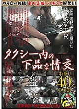 VIKG-004 Sampul DVD