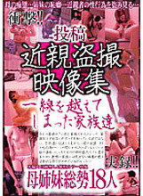 VIKG-027 DVD封面图片 