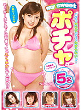 VIKG-091 Sampul DVD