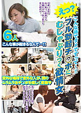 H_VIKG-25400095 DVD Cover