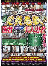 WAN-036 DVD封面图片 