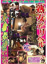 YOZ-047 DVDカバー画像