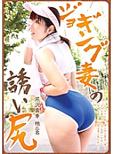 YUME-044 DVDカバー画像