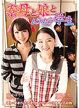 YUME-073 DVD Cover