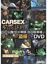 ZOKG-009 DVD封面图片 
