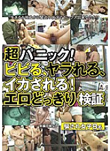 ZOKG-025 DVD封面图片 