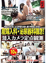 ZOKG-041 DVD封面图片 