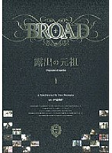 ORAL-001 DVD Cover