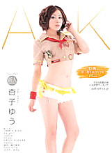 AAK-014 DVD Cover