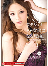 AAK-031 DVD Cover