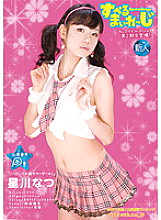 AAO-006 Sampul DVD