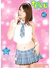 H_AAO-25900009 DVD Cover