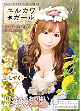 AAO-021 DVD Cover