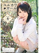 AAO-022 DVD Cover