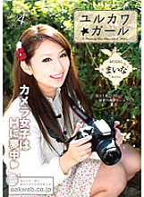 AAO-024 DVD Cover