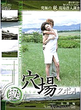 ALX-021 DVD Cover