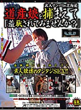 ALX-185 DVD封面图片 