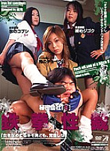 H_ALX-25900211 DVD Cover