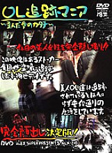 ALX-216 DVD封面图片 