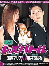 ALX-278 Sampul DVD