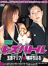 ALX-278 DVD Cover