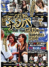 ALX-282 DVD Cover