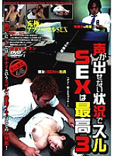 ALX-289 DVD Cover