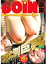 ALX-535 DVD Cover