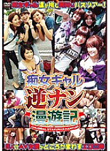 ALX-549 DVD Cover