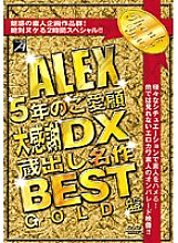 ALX-577 Sampul DVD