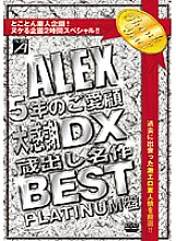 ALX-578 Sampul DVD